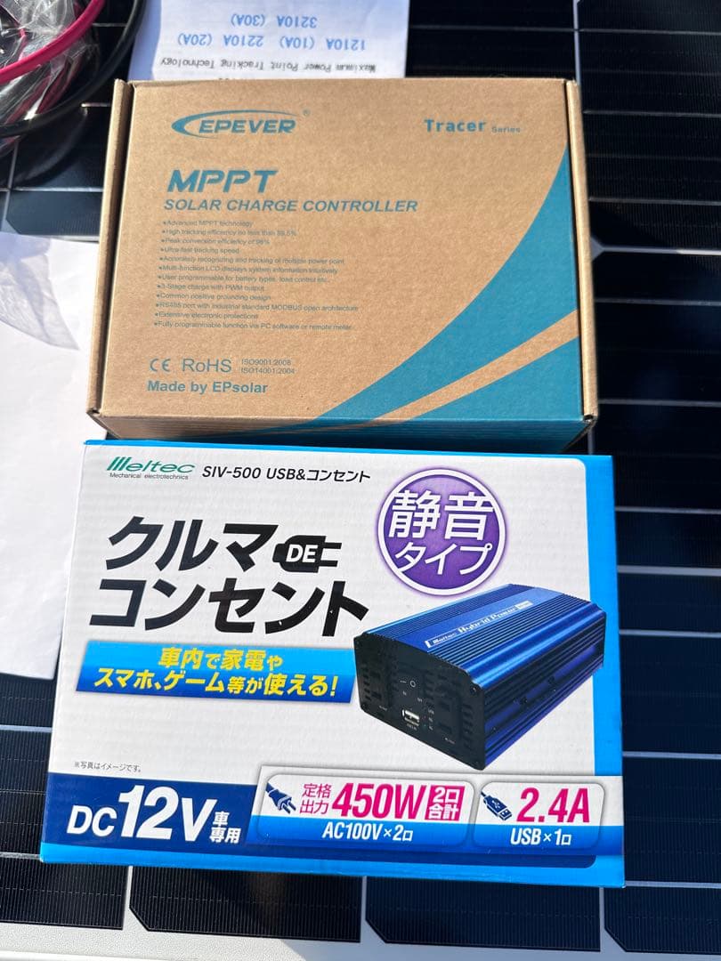 EPever MPPTソーラー充電コントローラーセット