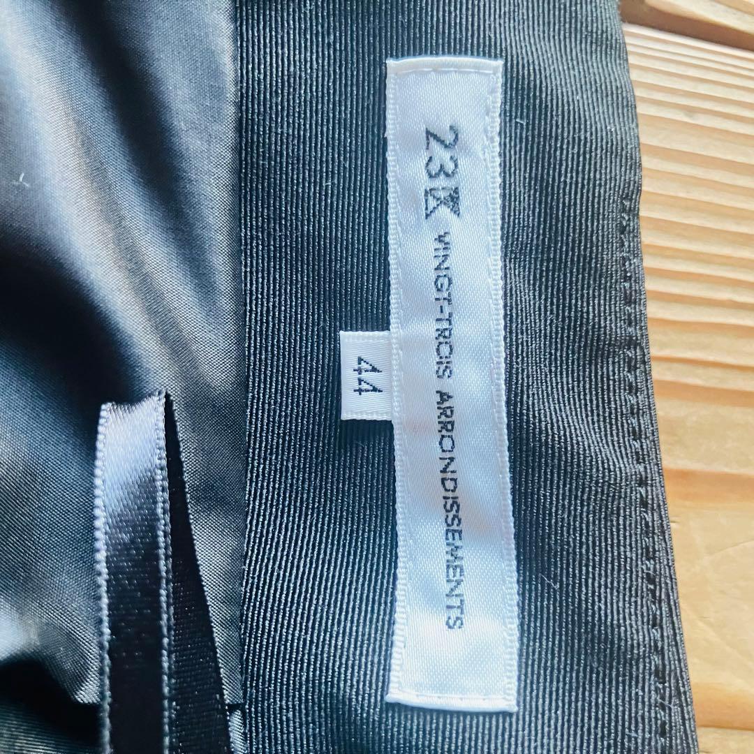 23区ニジュウサンク GIOLICA カラーミックスツイード スカートサイズ44