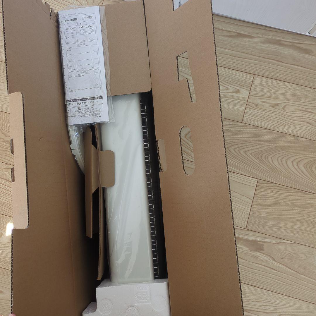 トモミ　遠赤外線グラファイトヒーター AEH-G105N W