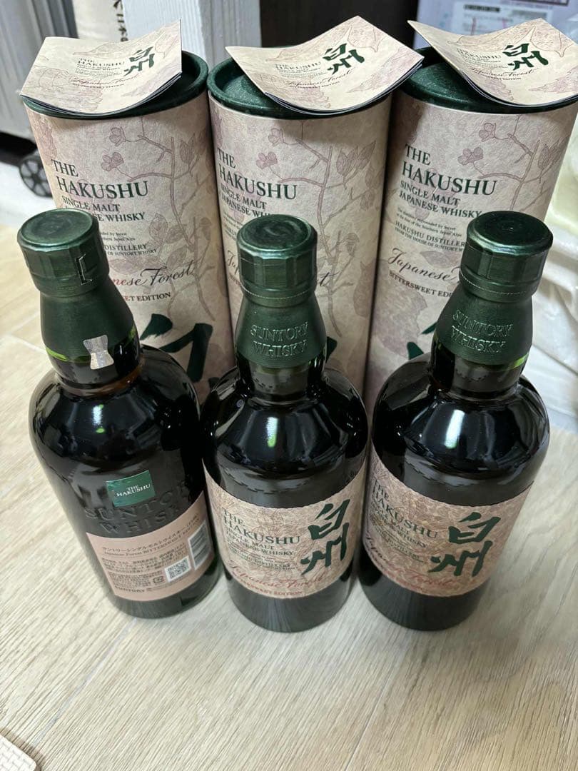 白州シングルモルトウイスキー Japanese Forest Edition