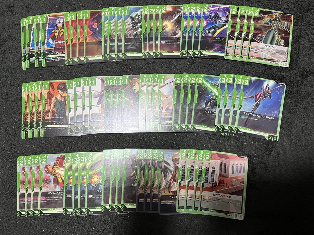 ガンダムカードゲーム リミテッドbox ver.β 各4枚（パラレル以外）