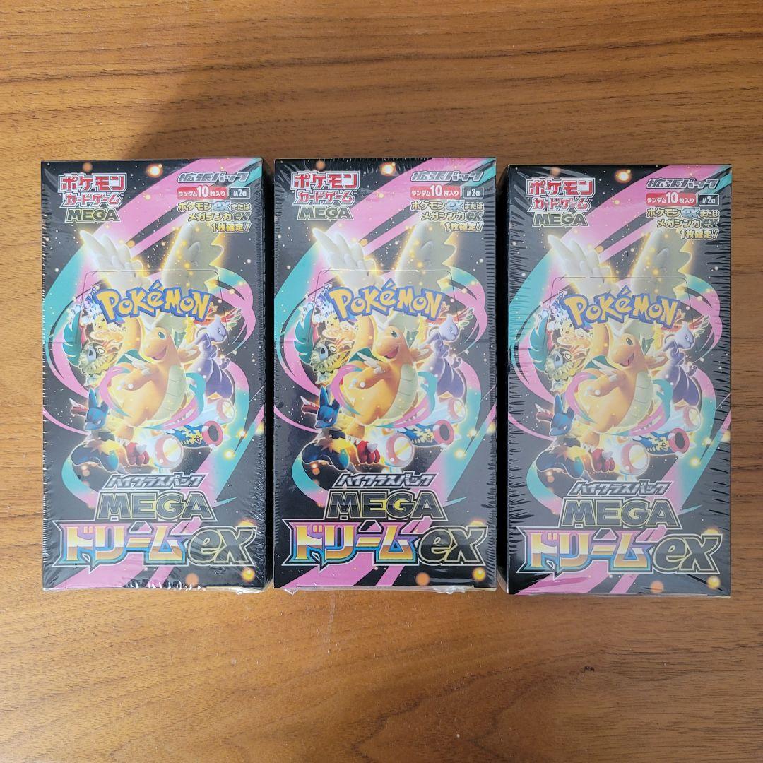 ポケモンカードゲーム　MEGAドリームEX 3BOX 新品未開封　シュリンク付き
