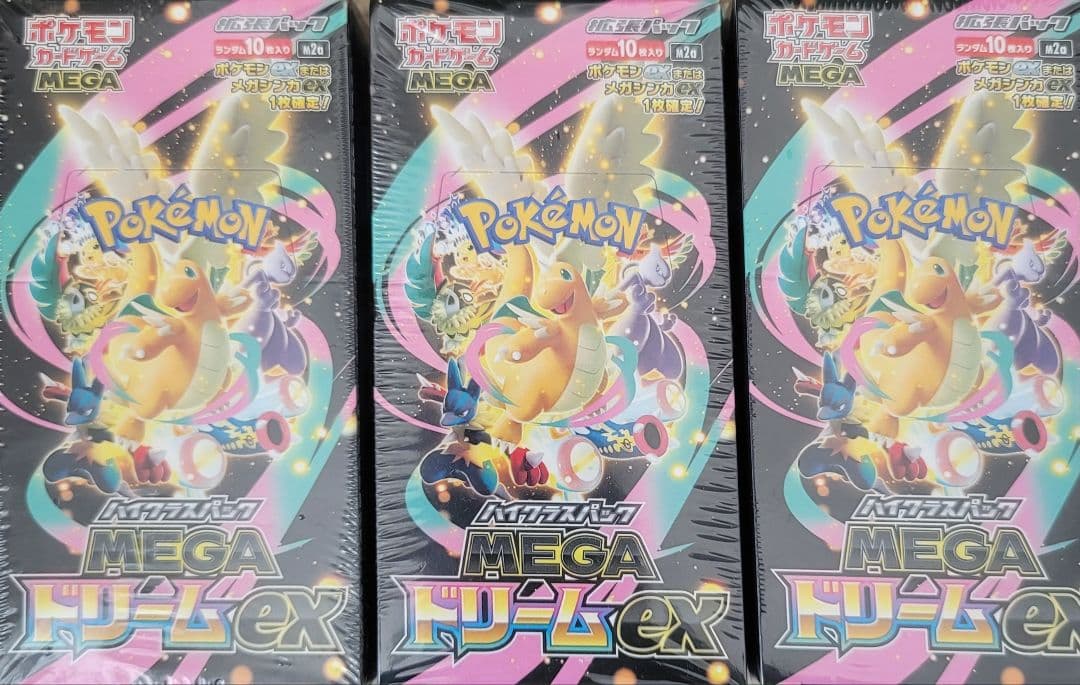 ポケモンカードゲーム　MEGAドリームEX 3BOX 新品未開封　シュリンク付き