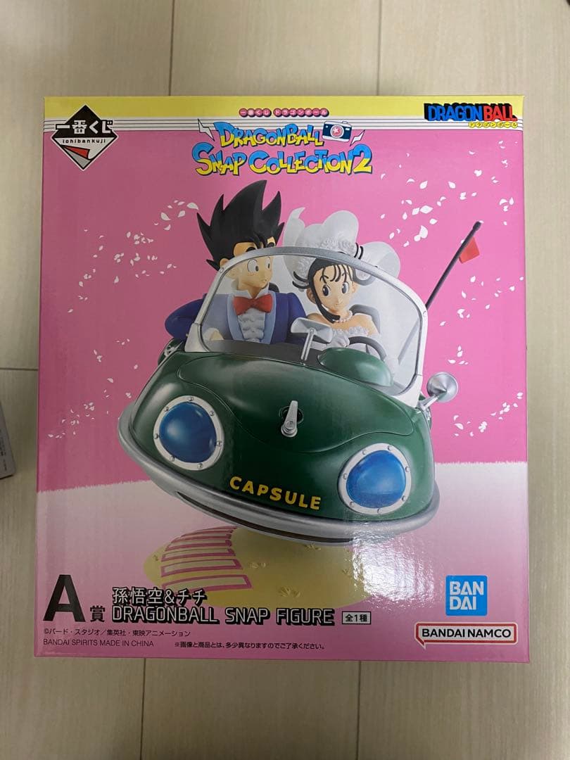一番くじ　ドラゴンボール スナップコレクション2　A賞