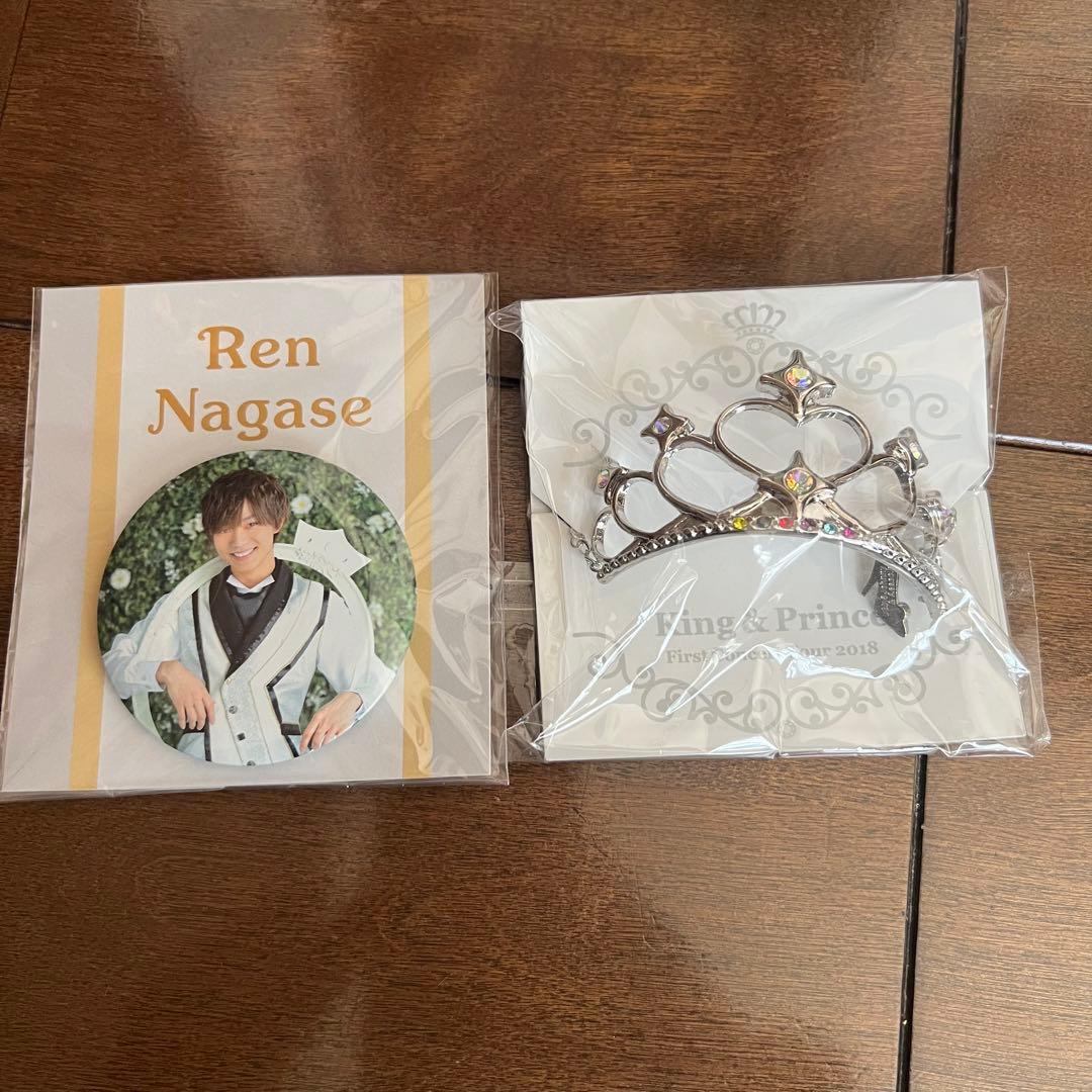 king & prince sweet garden ちょっこりさん