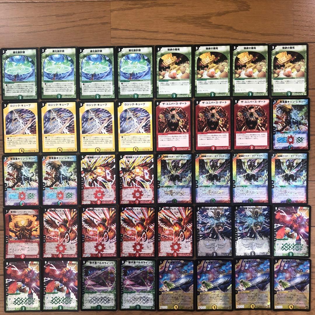 デュエマクラシック　カイザーフェニックスデッキ