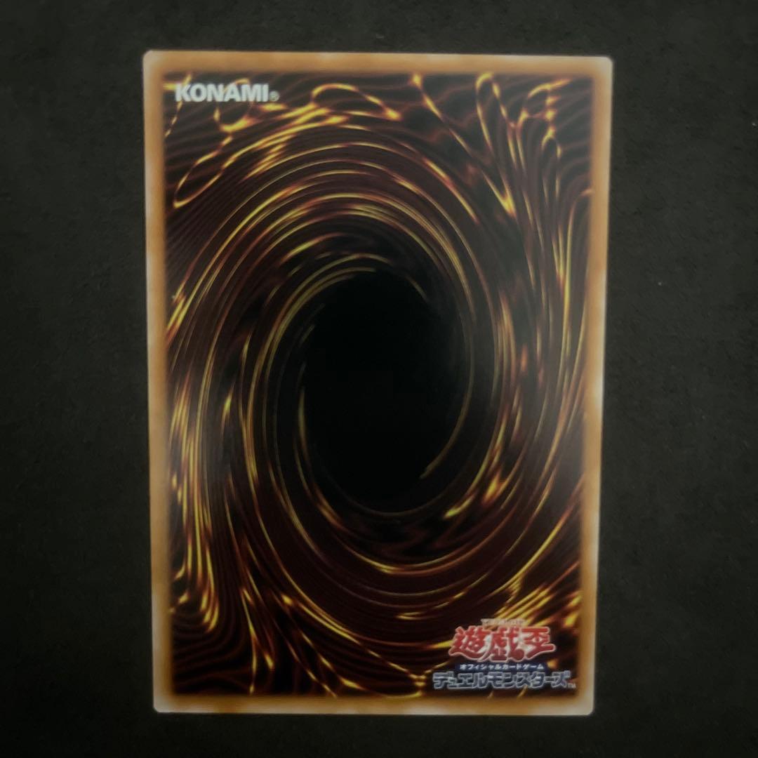 白き竜の落胤 プリズマ プリシク