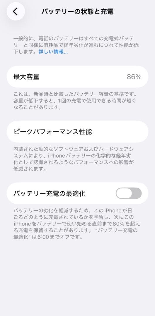 iPhone 13 mini 本体　128gb i Faceケース付き