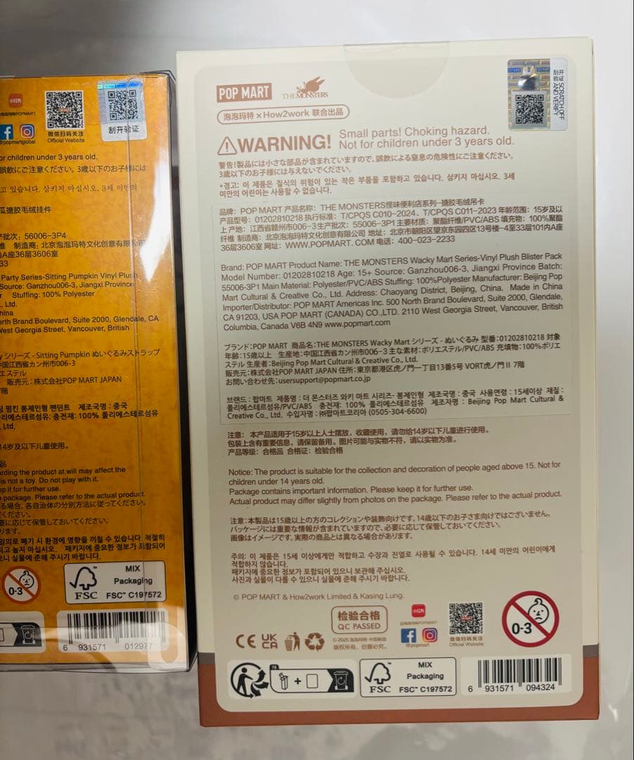 ラブブ 店員 エビ チェックメイトかぼちゃ FALL IN WILDまとめ売り