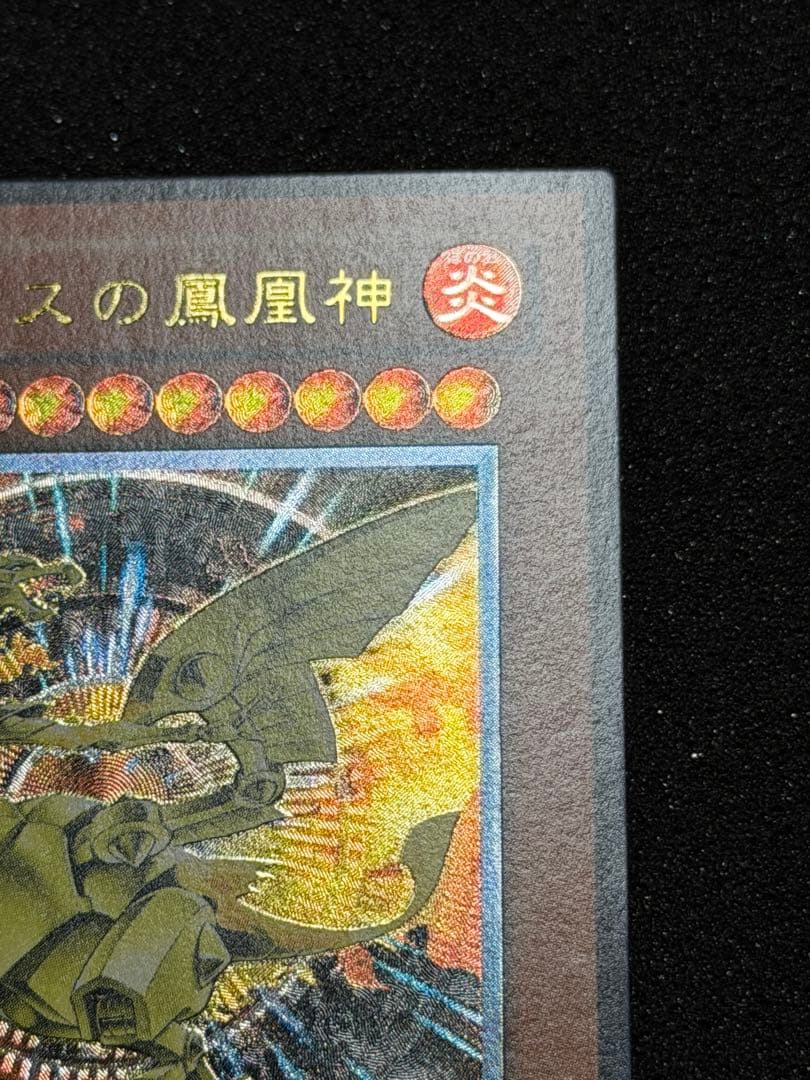 【極美品】ネフティスの鳳凰神 レリーフ