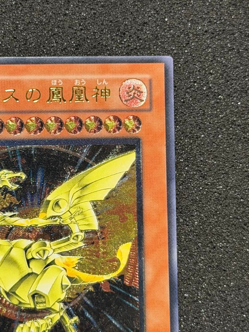 【極美品】ネフティスの鳳凰神 レリーフ