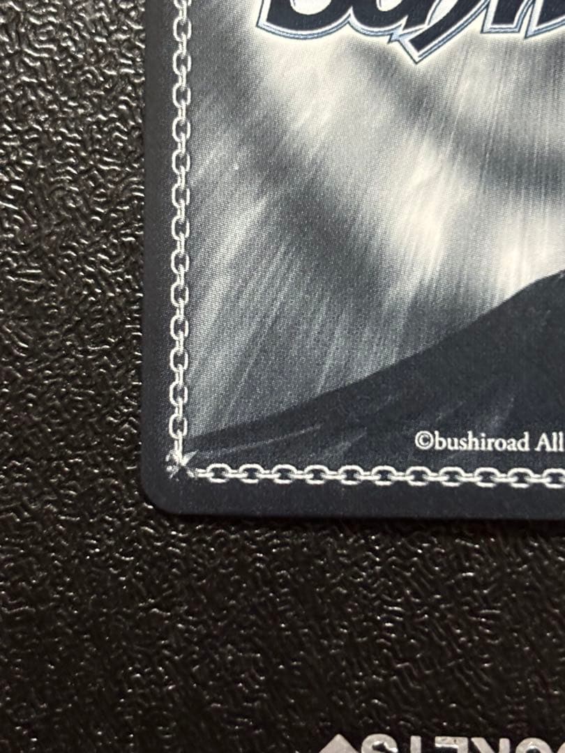 ヴァイス ぼっち・ざ・ろっく 目指せ！ロックスター！ 喜多郁代 サイン　SSP