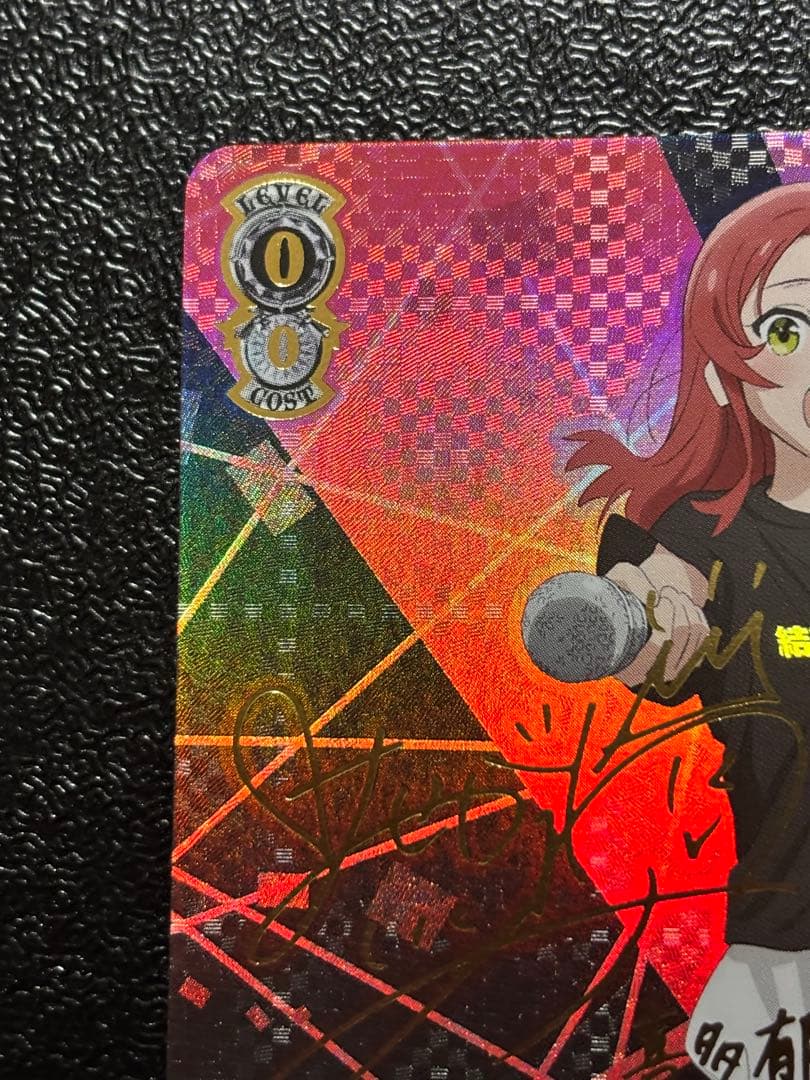 ヴァイス ぼっち・ざ・ろっく 目指せ！ロックスター！ 喜多郁代 サイン　SSP