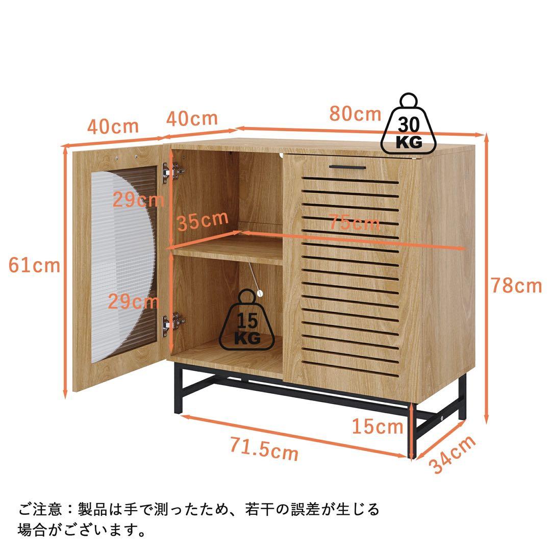 キャビネット サイドボード LEDライト付き 両開き扉収納 木目調 北欧風
