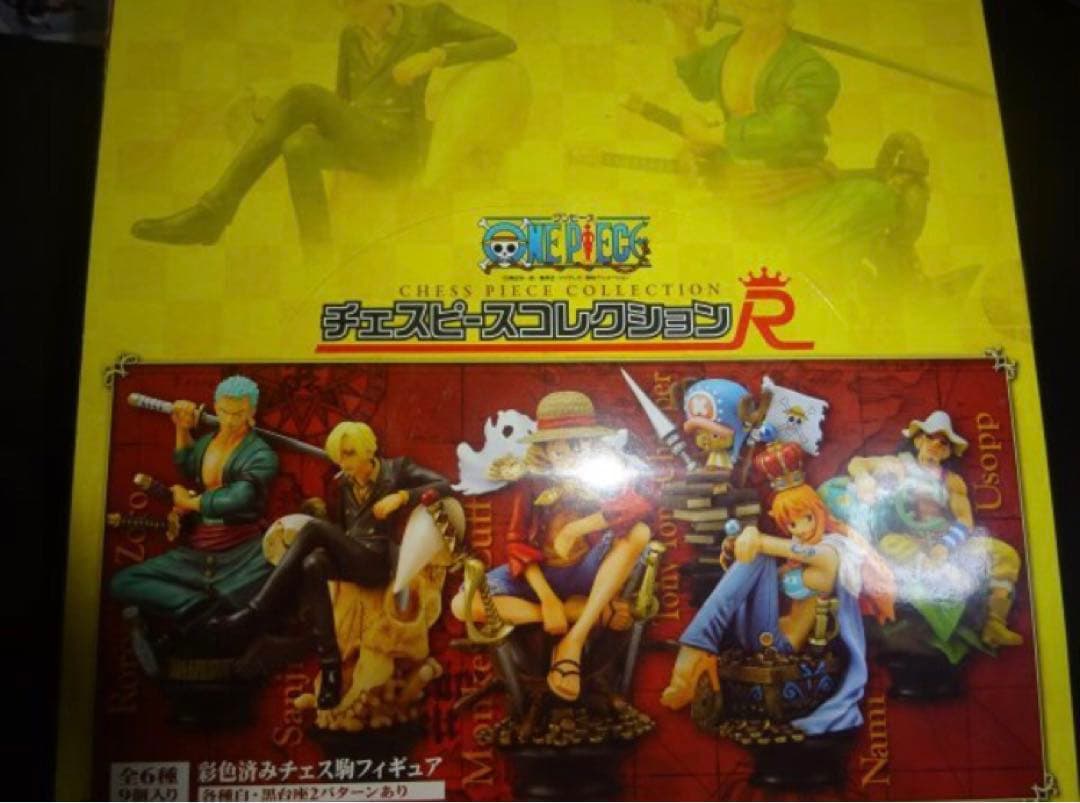 チェスワンピースコレクションR　チェス駒フィギュア　未開封　15個（1043）