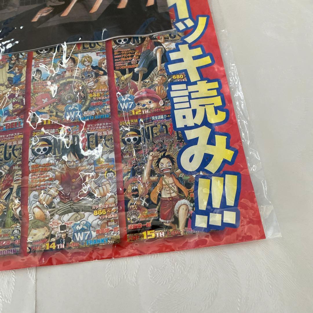 ワンピース サークルK サンクス 限定 ブックカバー 2億部 非売品