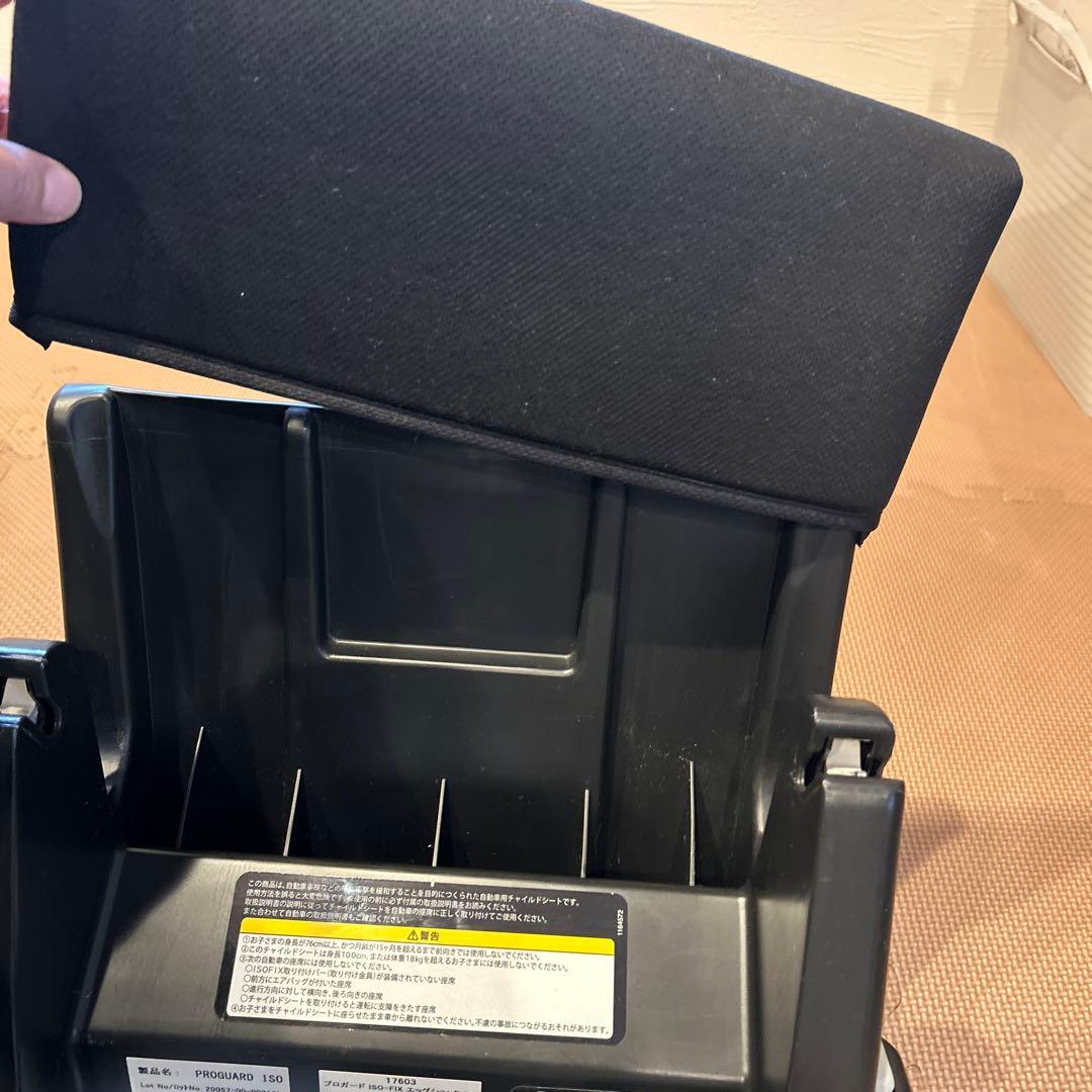 Combi ISOFIXチャイルドシート