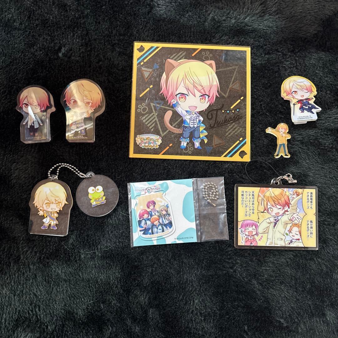 天馬司 グッズ まとめ売り