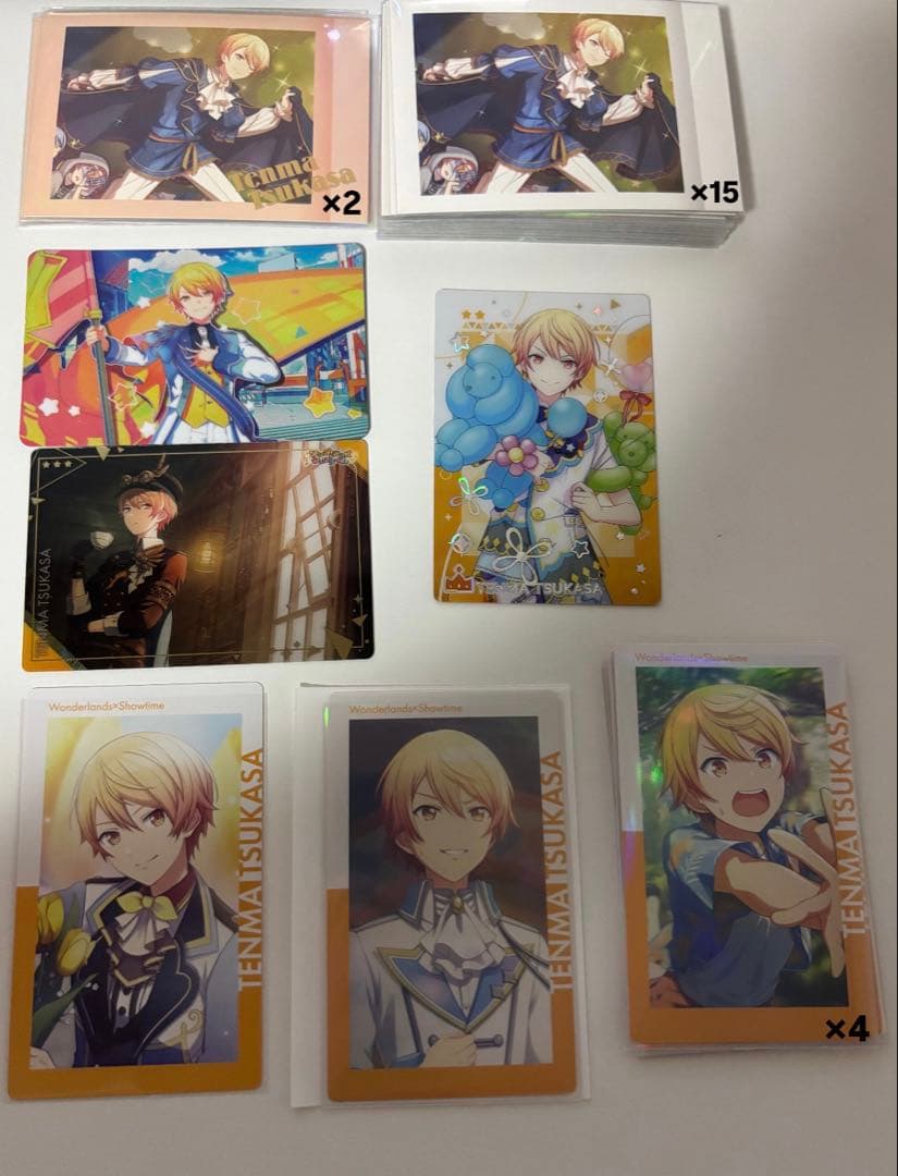 天馬司 グッズ まとめ売り