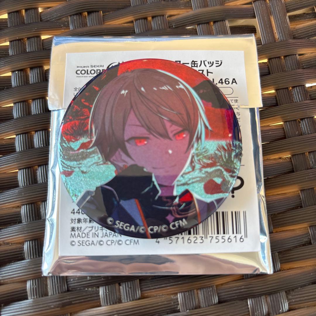 天馬司 グッズ まとめ売り