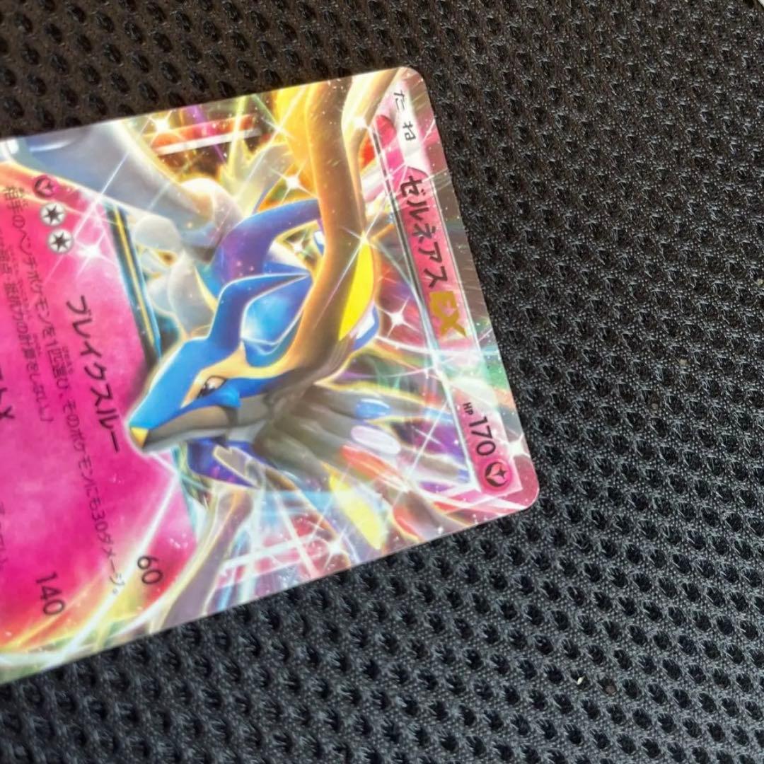 ポケモン☆色違い☆　ゼルネアスEX‼️