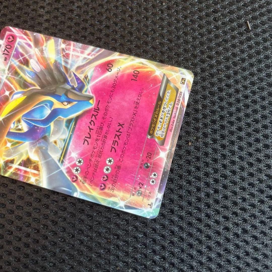 ポケモン☆色違い☆　ゼルネアスEX‼️