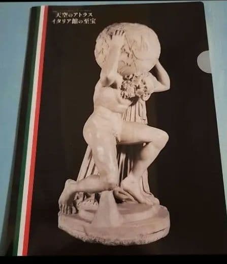 天空のアトラスイタリア館の至宝会場限定「正義の旗」スカーフとクリアファイル