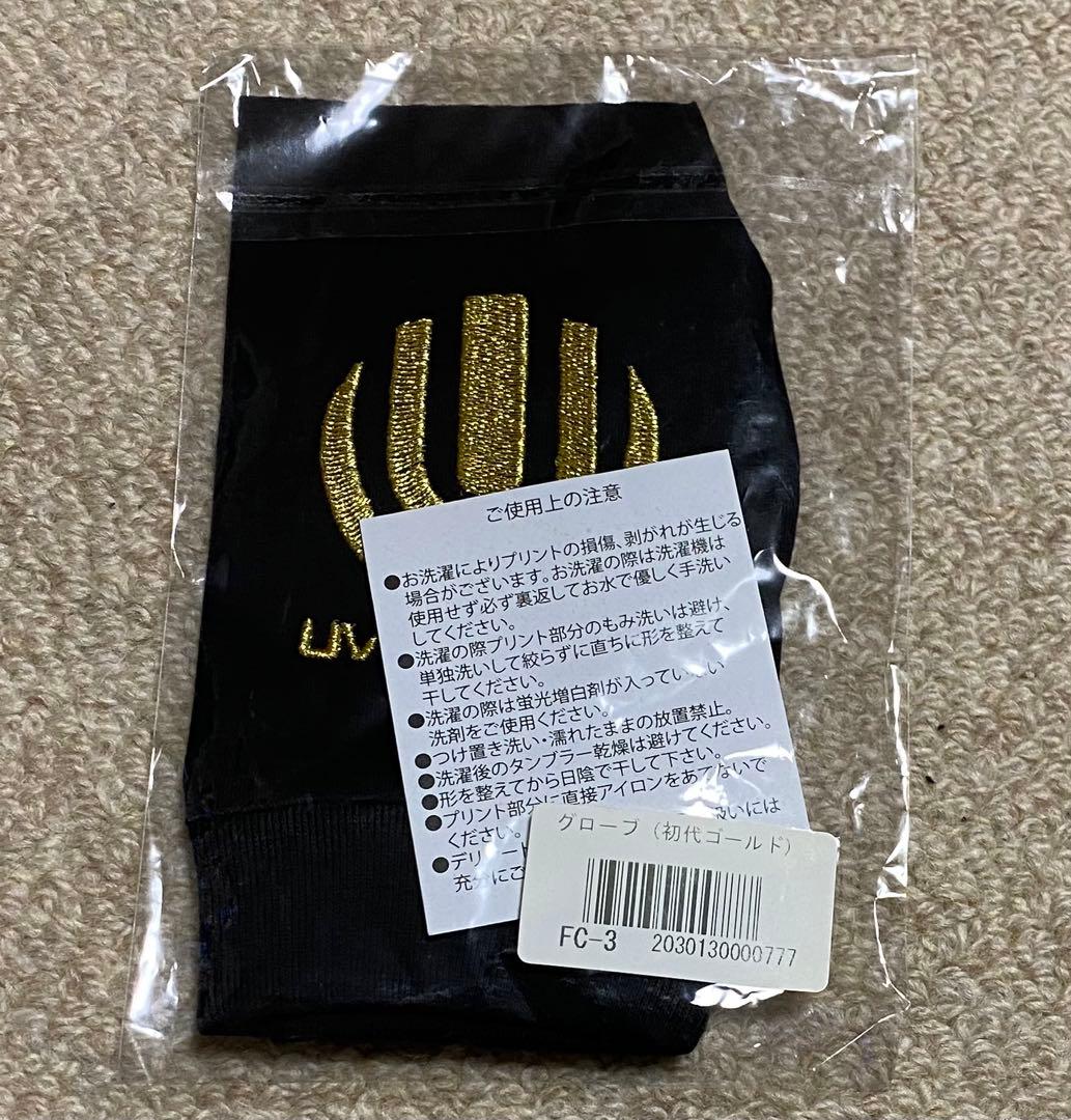 UVERworld グローブ 【初代】