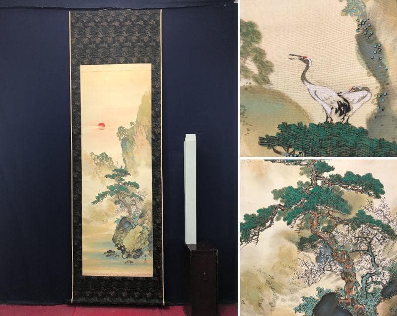 【真作】清泉/蓬莱山図/山水図/祝事山水図/掛軸/名家伝来/AC-284