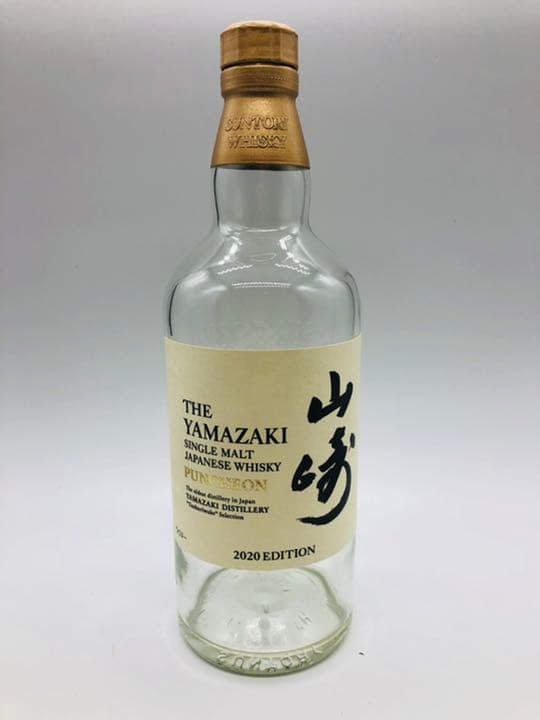 山崎 PUNCHEON 2020 edition 空瓶