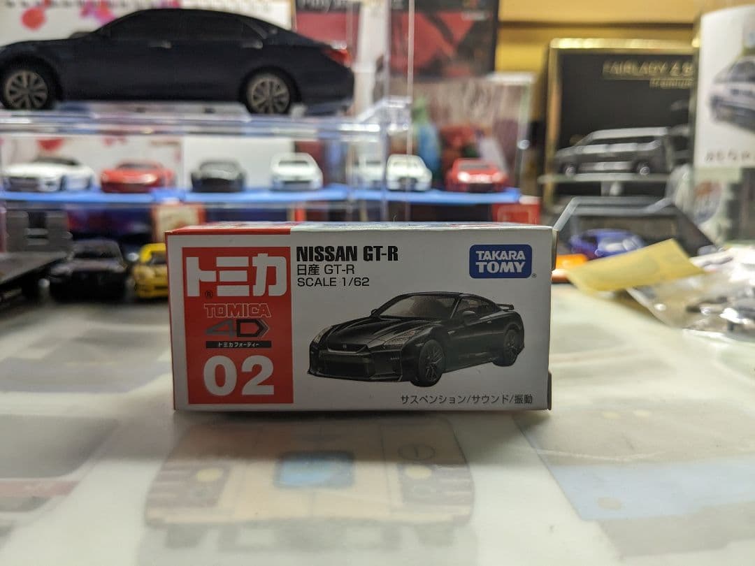 タカラトミー トミカ4D 02 日産 GT－R メテオフレーク ブラックパール