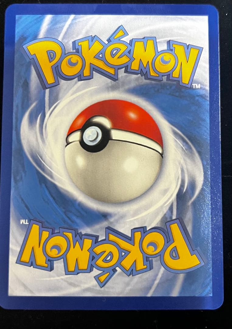 ポケモンカード　レシラム　ゼクロム　25th 中国語　プロモ