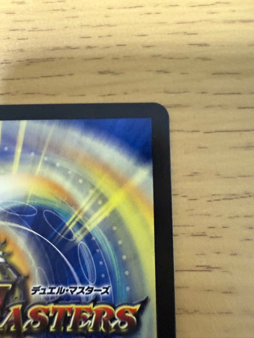 悪魔聖霊ジェミニアス サインシークレット