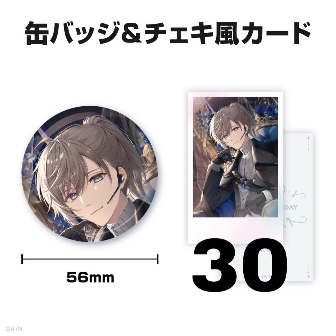 にじさんじ 叶 誕生日 2024 缶バッジ チェキ