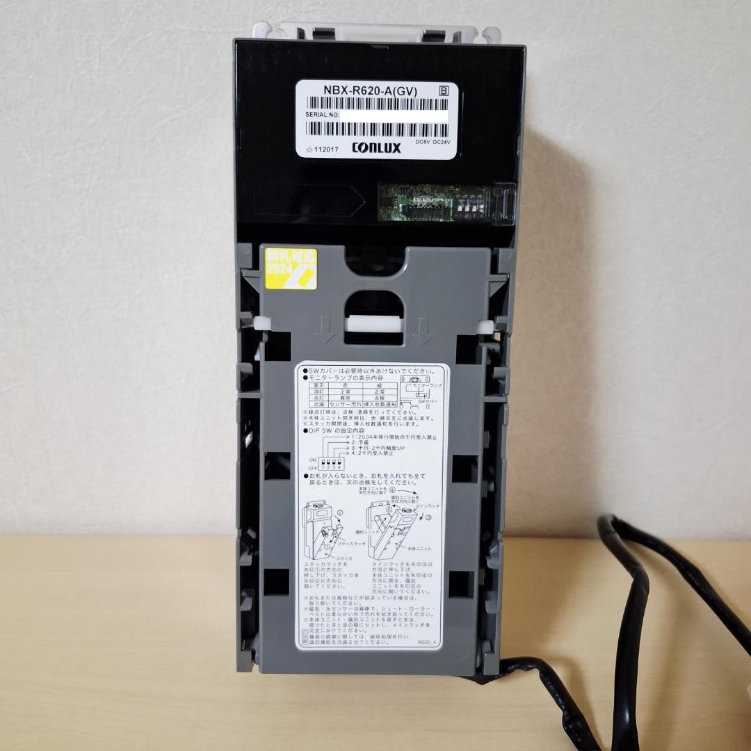 新紙幣対応　コンラックス　ビルバリ　NBX-R620-A(GV)　中古品