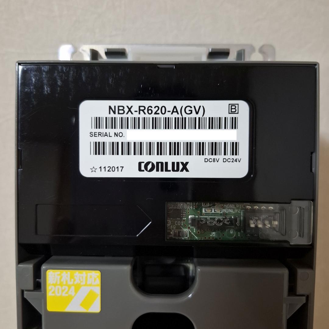 新紙幣対応　コンラックス　ビルバリ　NBX-R620-A(GV)　中古品