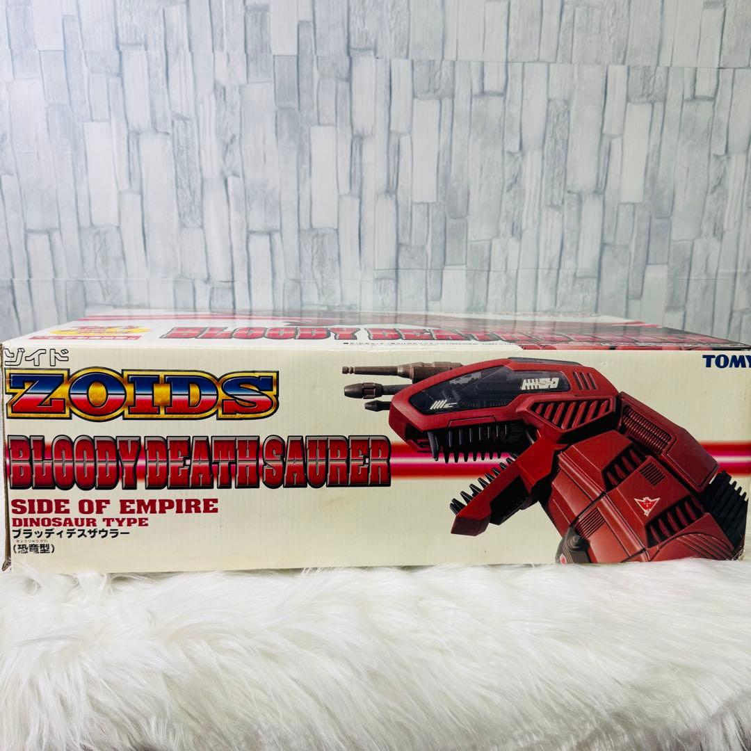 激レア　中身未開封　ゾイド　ブラッディデスザウラー　限定