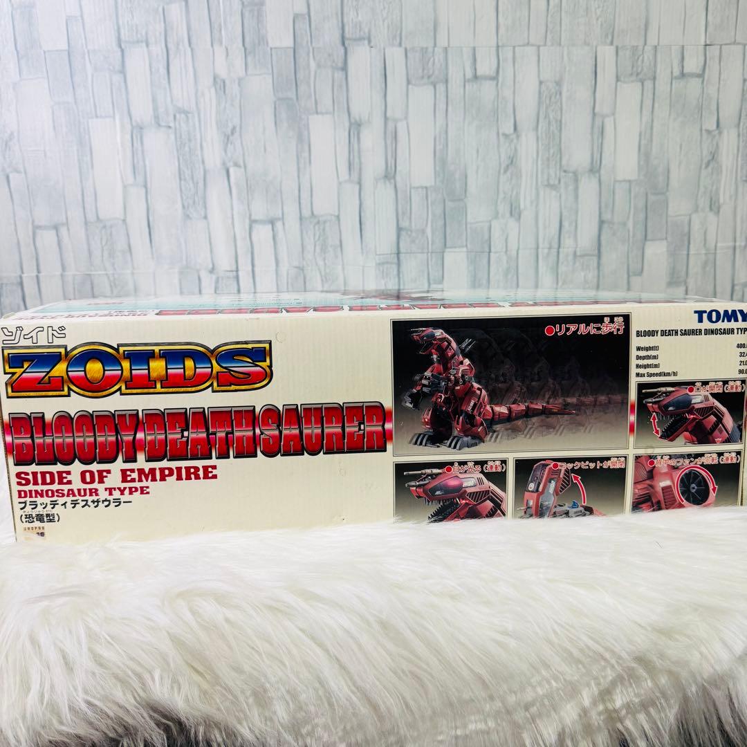 激レア　中身未開封　ゾイド　ブラッディデスザウラー　限定