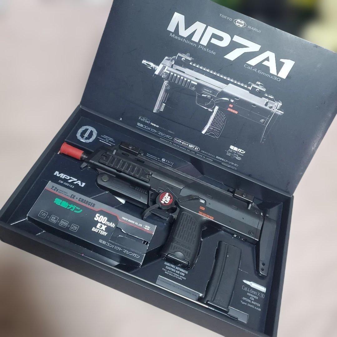 東京マルイ MP7電動ガン 箱付属