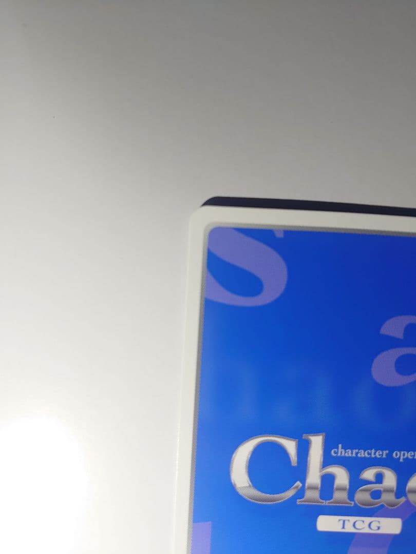 美品 神戸のシンデレラ「夜叉神 天衣」(佐倉綾音金箔押しサイン入り chaos