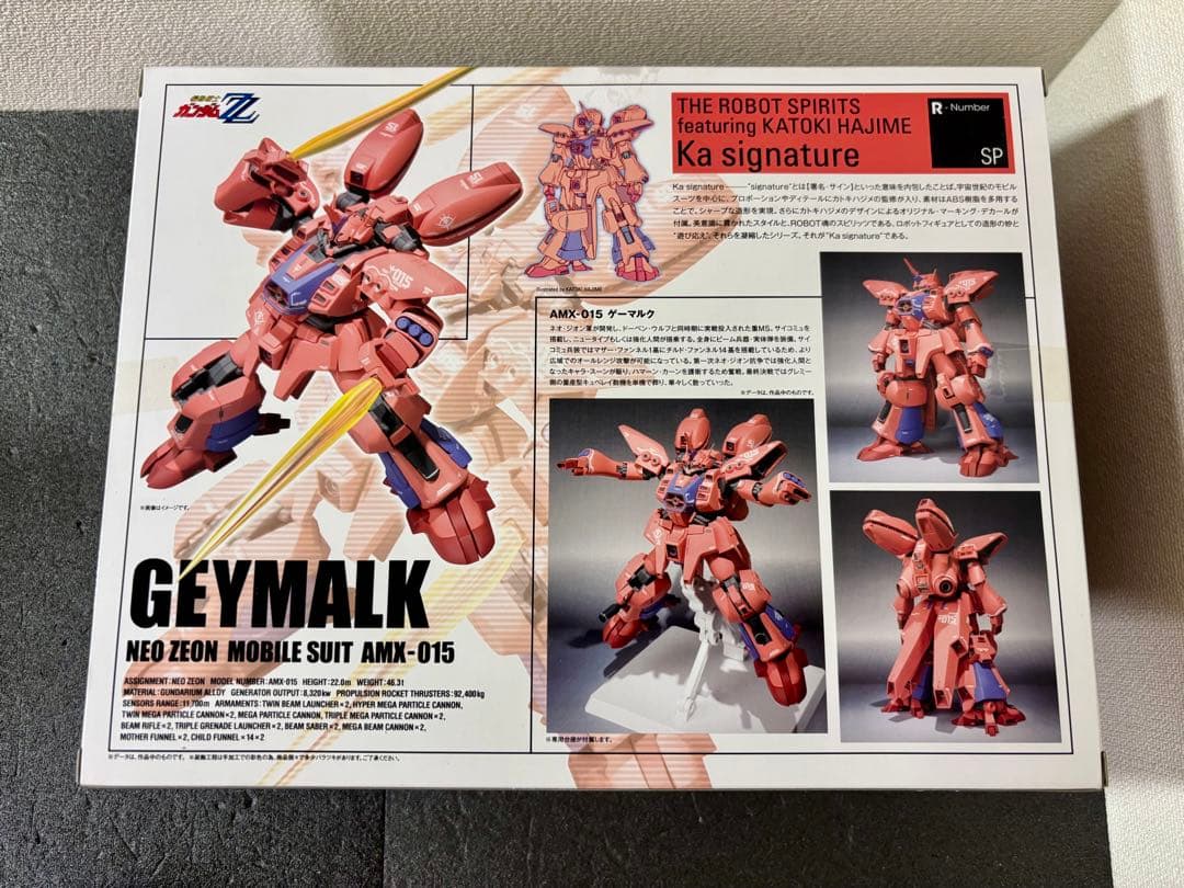 未開封　ゲーマルク　Ka signature ロボット魂　ガンダム　フィギュア