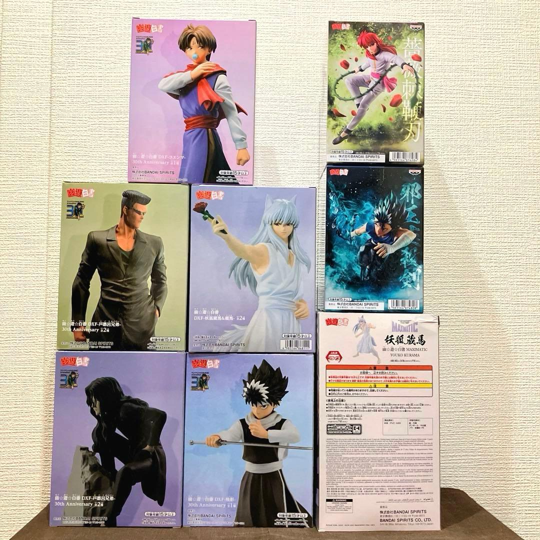 幽☆遊☆白書　30th Anniversary ほか　まとめ売り