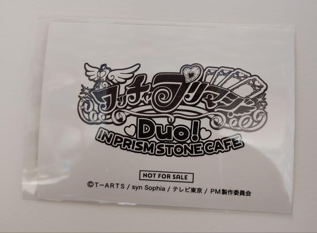 プリマジ グッズまとめ ひゅーい 伊吹橙真 TrutH