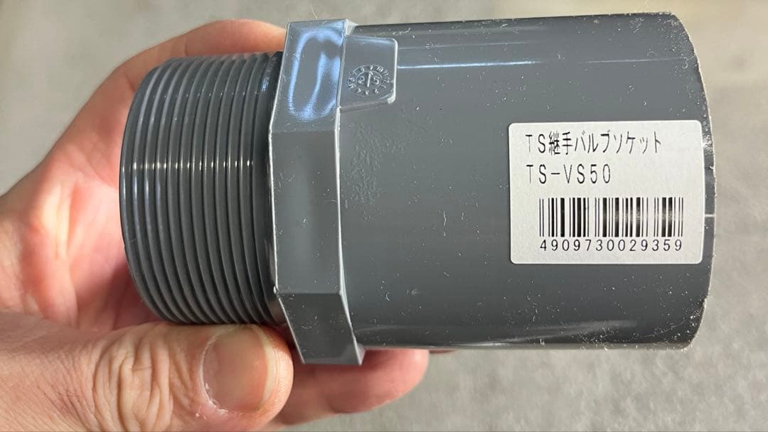 ステンレス製　厨房用排水側溝（B品瑕あり）