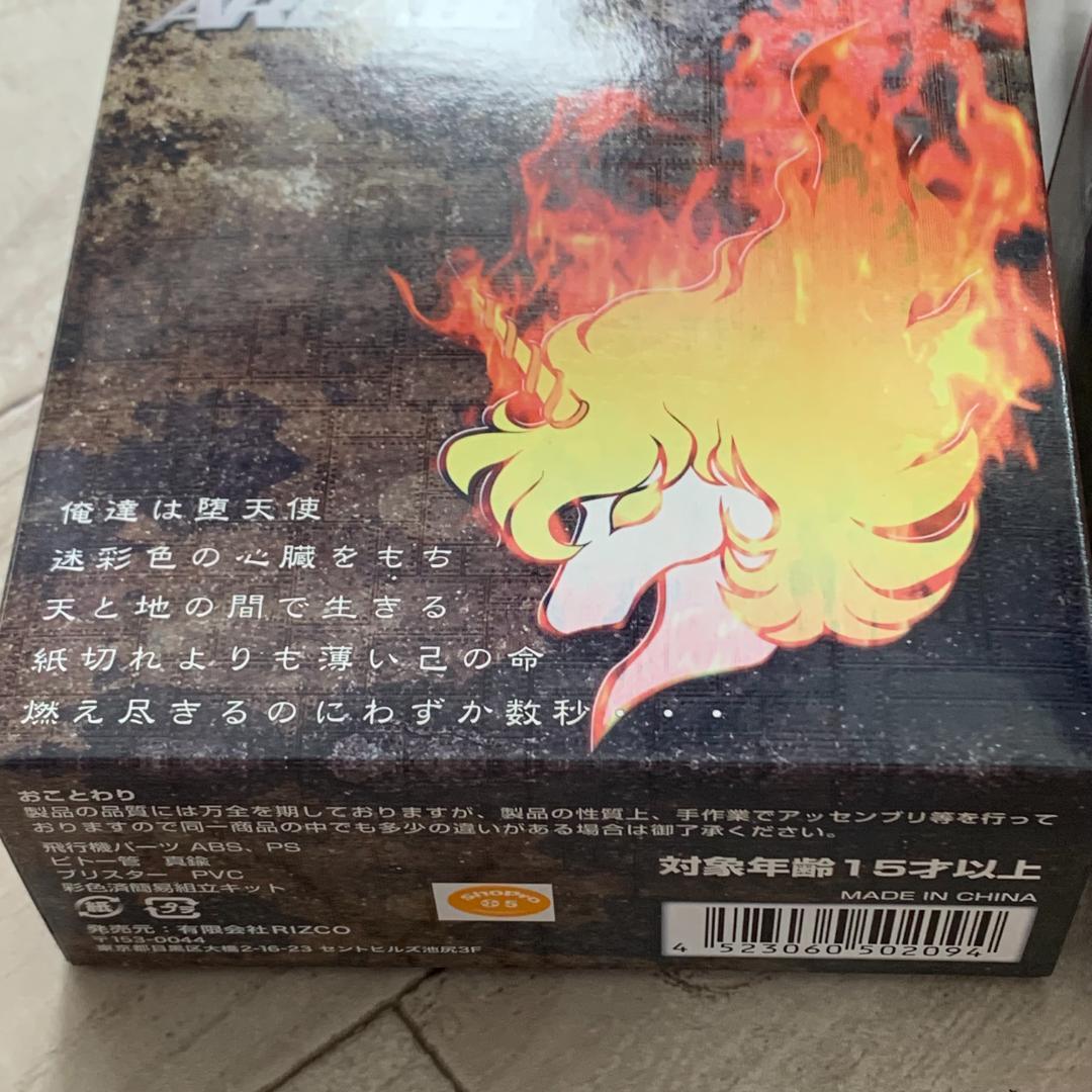 エリア88コレクションVol.1/2　X-29とF-18のセット！箱・解説書付き