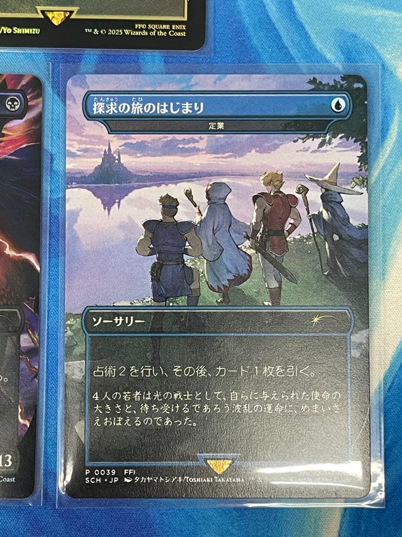 MTG 空中都市、ビュエルバ 他ストアチャンピオンシップ プロモセット