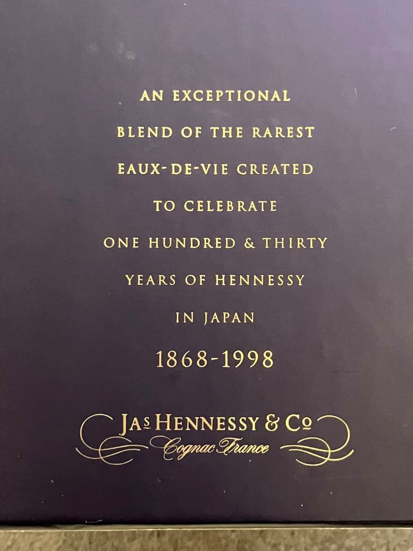 Hennessy Cognac First Landing 1868 ボックス入