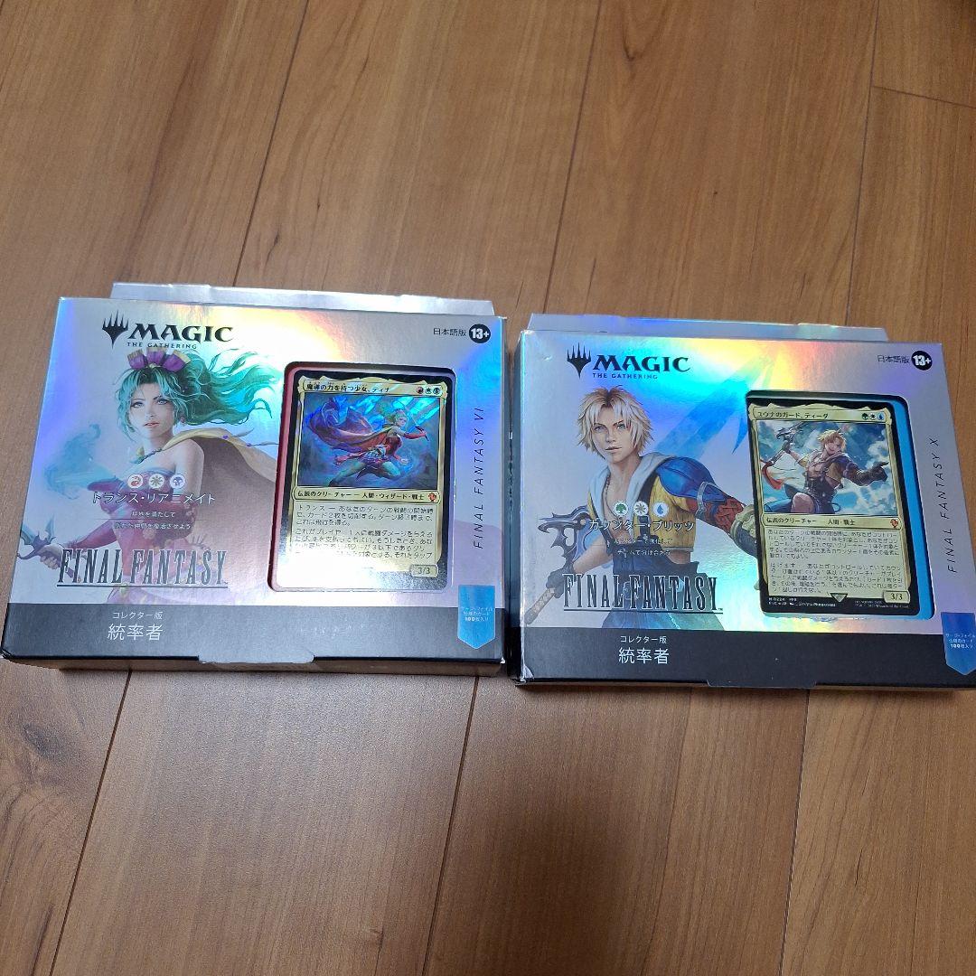 【新品】MTG FF 統率者2種　日本語コレクター版