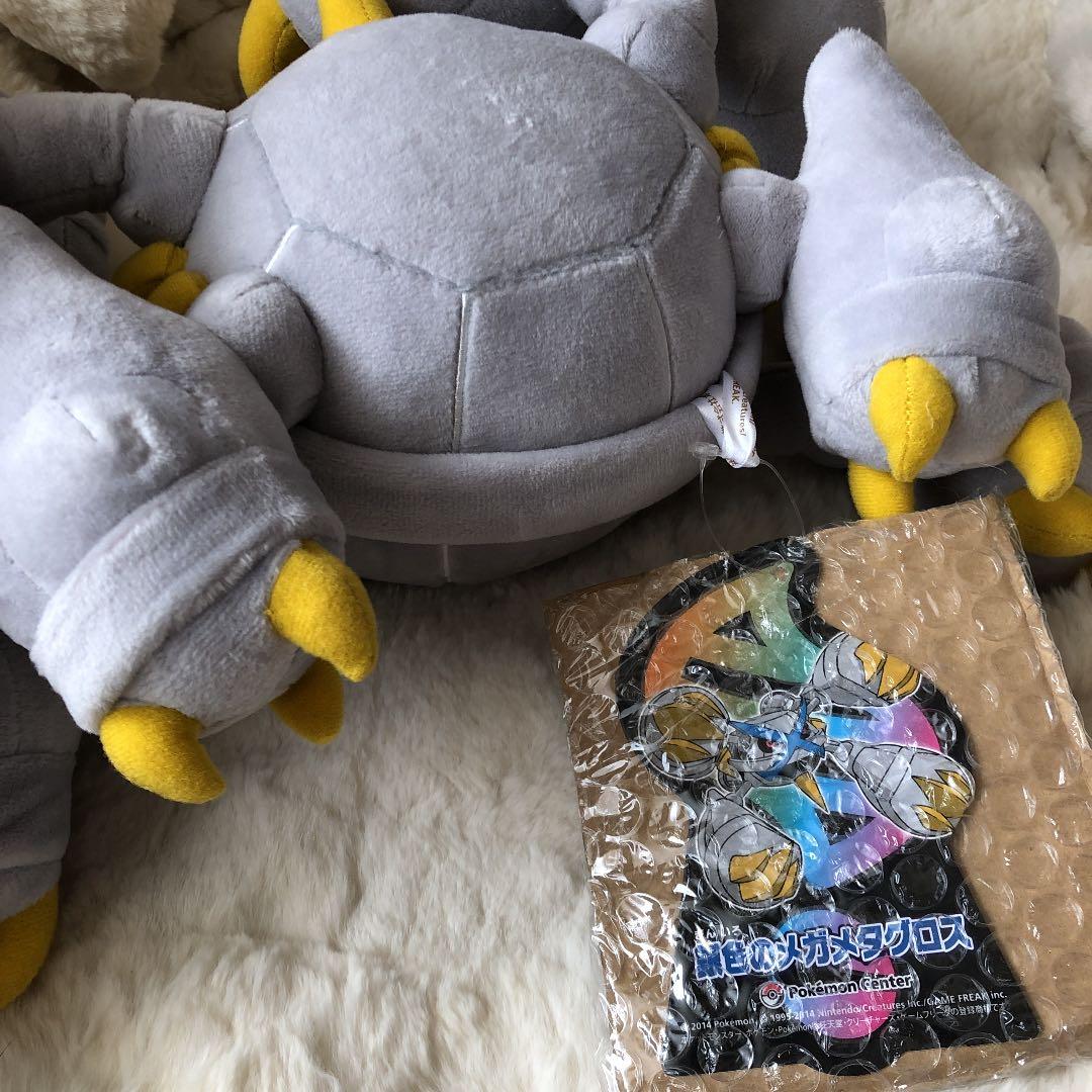 ポケモンセンター　銀色のメガメタグロス　ぬいぐるみ　色違い