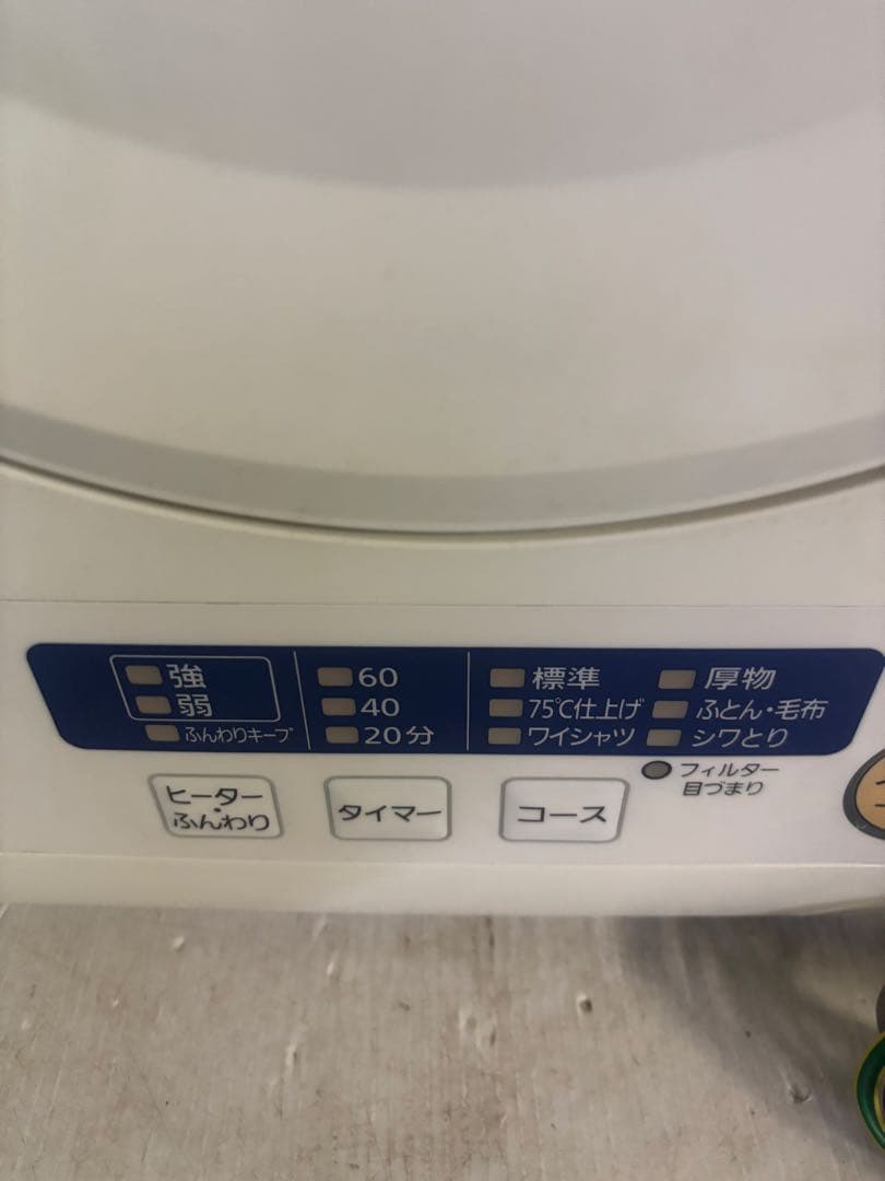 【送料込‼️】Panasonic 除湿形電気乾燥機 4.0kg NH-D402P